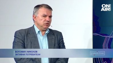 Богомил Николов: Имитиращите продукти не са изчезнали, влагат ги в други храни