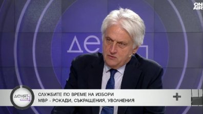 Бойко Рашков: Не съм затворил РПУ-Годеч, смъртта на шестима души се използва за политически цели