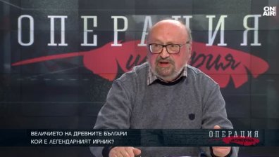 Кой е легендарният Ирник: "Владетелят на Стара Велика България"