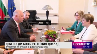 Обедна емисия