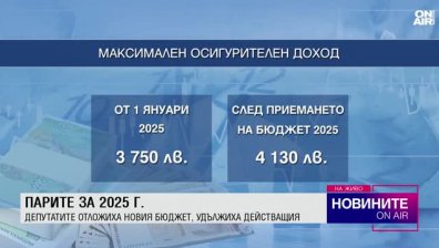Централна емисия