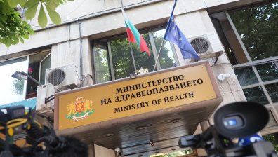 Уволниха зам.-директор на "Медицински надзор" за непристойно поведение