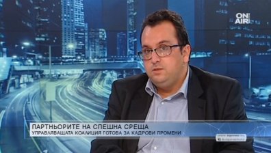 Управляващите се вслушвали в част от исканията на протестиращите