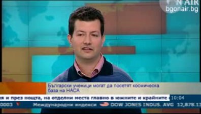 Ученици заминават за девет дни в космическата база на НАСА в Турция