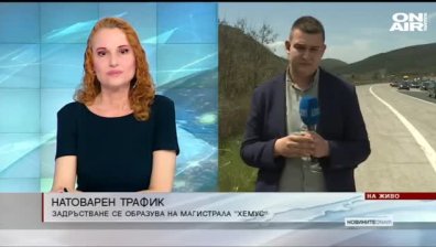 Обедна емисия