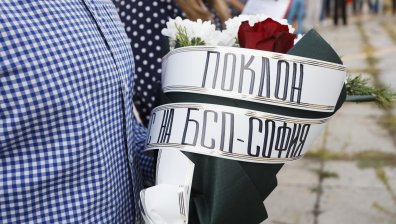 Не можем да избягаме от миналото - истината за 9 септември (ВИДЕО)