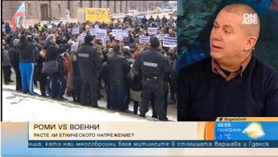 "Циганите" да не протестират пред МС, а в гетата &ndash; да вразумят хората там!