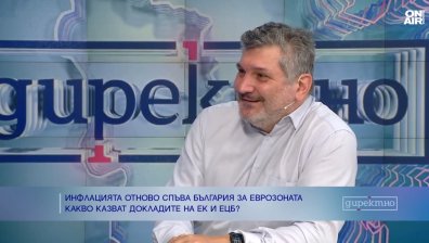 Икономист: КПКОНПИ ще трябва да докаже, че не служи за политическа бухалка