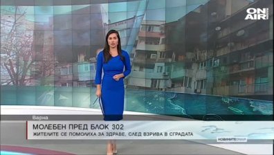 Централна емисия  