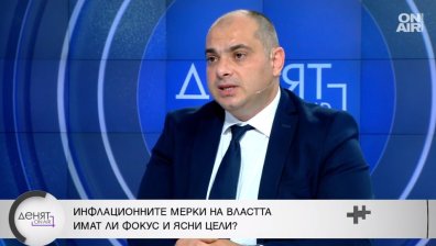 Филип Попов, БСП: От 2 лв. хлябът става 1,60, "Газпром" е част от националния ни интерес 