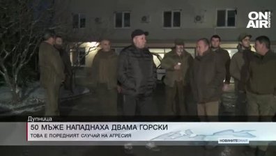 Обедна емисия