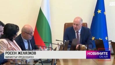 Обедна емисия