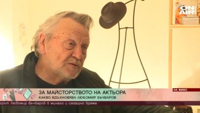 Любомир Бъчваров разказва за "Греховната любов на зографа Захарий"