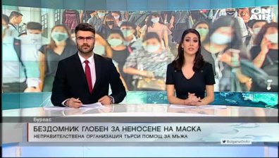 Централна емисия 