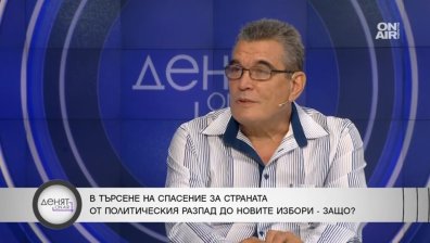 Българинът гласува с краката си - милиони напуснаха страната