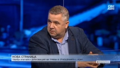 Македонската дипломация - уклончиви отговори, за да получи конкретни обещания от България