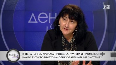 Проф. Добрева: Губим завещаното от предците ни, децата нямат равен старт