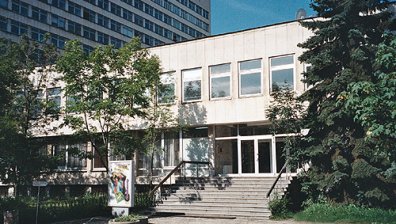 От МОН констатираха финансови нарушения в Медицинския университет в София