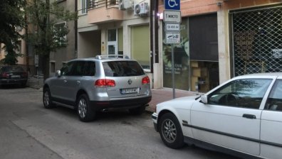 Сигнали в HelpBook: Неправилно паркиране, неработещи светофари...