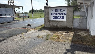 Американските самолети кацат в база "Безмер" на фона на гражданското недоволство