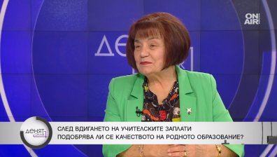 Излизащ от университета учител започва на 1485 лв., учебниците не трябва да се опростачват