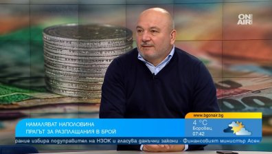 Финансист: Убиват бизнеса и икономиката, за да вземат едни пари, гонят инвеститорите