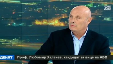 Проф. Халачев: Политиката е част от живота