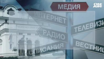 Новите учебни програми за 11 и 12 клас вече са готови