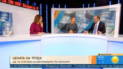 Икономисти: Държавният сектор с по-високи заплати от частния? Да, ама не!