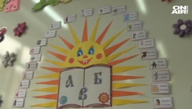 Драстичен спад на първолаци в Русе, родители напускат града и страната