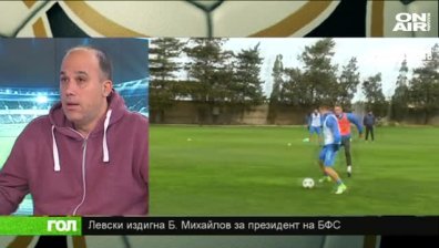 15.01.18 Спортно шоу ГОЛ