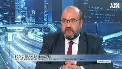 За БСП е важен моментът с ваксините