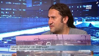Манията по виниловите плочи се завръща