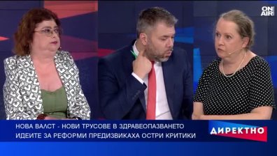 Буря в здравеопазването: Реформа или административна чистка?