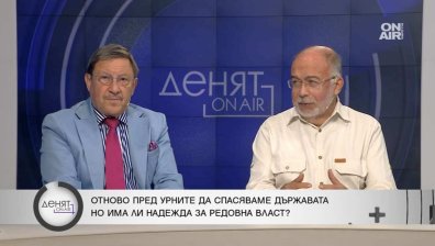 Избирателят чака оферти от политиците, бариера за НС може да падне под 80 хил. гласа