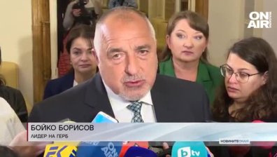 Централна емисия