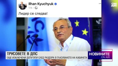 Обедна емисия