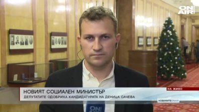 Централна емисия 
