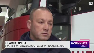 Централна емисия