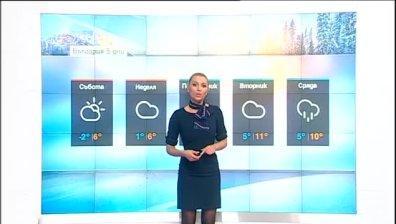 Обедна прогноза