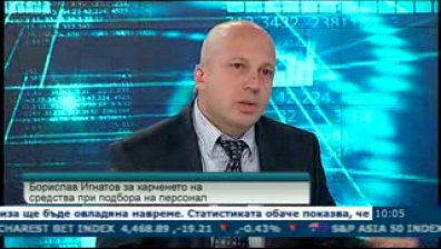 HR бюджетите отново се увеличават