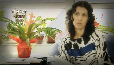 Получаването на българско гражданство
