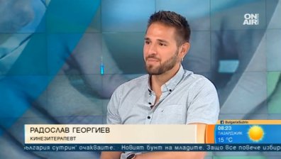Български кинезитерапевт се връща от Великобритания за първия си лекторски курс у нас
