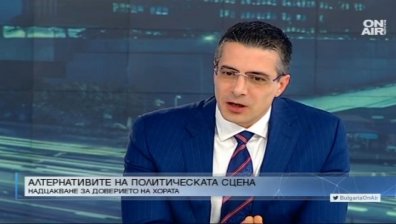 Отидохме там, където най-подобава на партията ни, смятат от Народен съюз