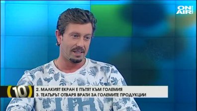 Калин Врачански - един актьор между театъра, киното и телевизията