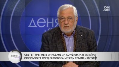 Прогноза: Путин ще наруши договорката с Тръмп и ще го ядоса