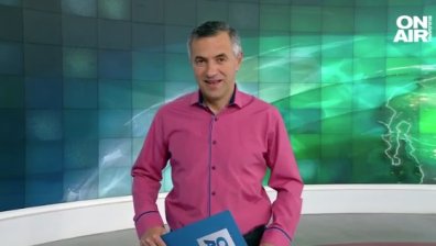 Централна емисия