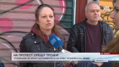 Столичани въстанаха срещу нова тролейбусна линия &ndash; била безсмислена