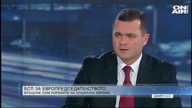 След сигнала до Цацаров: Който изнася информация, нека не спира дотам!