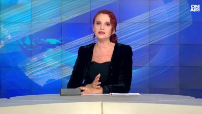 Обедна емисия